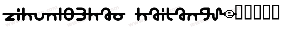 zihun103hao haitangs字体转换